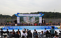 한국장학재단, 학생종합복지센터 착공식 거행