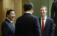 中 페이스북 차단에도 저커버그 “시진핑과 중국어 대화, 영광스럽다”