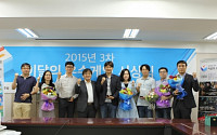 한콘진, 2015년 3차 ‘이달의 우수게임’ 시상식 개최