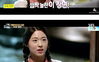 설현 시구, 영화 ‘강남1970’서 삭제된 장면… “여배우 보호 차원에서…”
