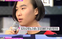 '뉴스타킹' 유난희, 아들 등장 '고준희 닮은꼴?' 깜짝