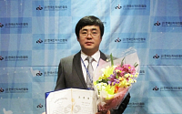 아이템베이 김치현 회장, 신지식인대상 수상