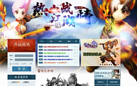 엠게임, 열혈강호 온라인 웹게임 중국 서비스 개시