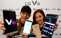 [포토]LG전자, 'LG V10' 글로벌 공개