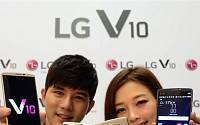 LG전자, 프리미엄 스마트폰 'LG V10' 출시…갤럭시노트5·아이폰6S와 비교해보니