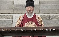 ‘사도’,  600만명 돌파... 올해 ‘베테랑’ 등 600만 넘어선 한국영화 5편