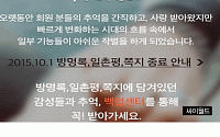 [카드뉴스] 싸이월드 5일 새 모습 ‘컴백’…백업 못한 사람들은?