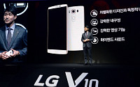 70만원대 특별한 경험 ‘LG V10’ …조준호 “독특함으로 ‘LG팬’ 만든다”