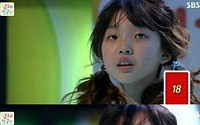 '영재발굴단' 박상민 딸 박소윤, 놀라운 기억력...&quot;상위 1% 지적능력&quot;