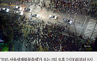 [카드뉴스] ‘서울세계불꽃축제 2015’ 3일, 마포대교 남단~63빌딩 차량 진입 통제… 버스는?
