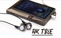 최초의 테슬라 이어폰, AK T8iE