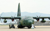 [종합2보] 미 공군 수송기 아프간에 추락…탑승자 11명 전원 사망