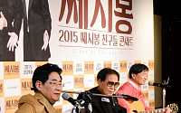 ‘쎄시봉’ 조영남 “영화 시나리오 전혀 우리 이야기 아니었다” 과거 발언 재조명