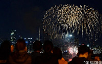 [포토]불꽃축제 펼쳐지는 서울하늘