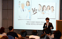 [포토]한국병원경영컨퍼런스, '병의원의 성장 전략'