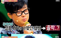 ‘힐링캠프’ 이승환, 졸작과 걸작 사이… “공개연애 당시 가장 졸작”