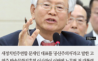 [카드뉴스] 고영주 “노무현, 변형된 공산주의자… 사법부에 김일성 장학생 있다”