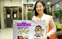 미래에셋미디어, ‘투자심리 퀴즈쇼, 한국인의 선택’ 이벤트 진행