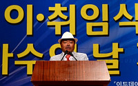 [포토]취임사하는 김흥국 대한가수협회 신임 회장
