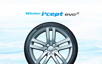한국타이어, 겨울용 타이어 ‘윈터 아이셉트 에보2’ 출시