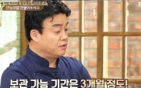 '백선생' 만능오일, 간장-고기소스 이어 '만능시리즈 3탄'