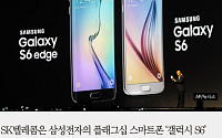[카드뉴스] 삼성전자 ‘갤럭시 S6’ 최대 12만원 인하… 70만원대 살 수 있다