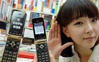 LG전자, 책 읽어주는 휴대폰 2,000대 기증