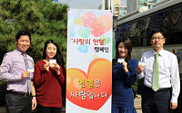신동아건설, ‘사랑의 헌혈’ 행사 개최
