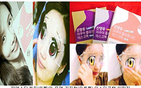 개성있고 효과 뛰어난 연예인 눈스티커팩 화제, 중국 시장 진출도 청신호
