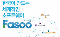 파수닷컴, 창의적 인재 채용 위한 2015년 하반기 신입사원 모집