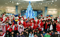 지엠대우, 복지시설 어린이 초청 크리스마스 행사 개최