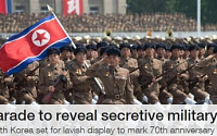 “북한 열병식, 北 군사력 엿볼 수 있는 기회”-CNN
