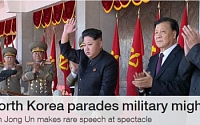 주요 외신, 北 김정은 열병식 “美와 어떤 전쟁도 가능”연설 긴급 타전