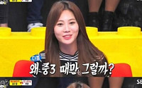 '동상이몽' 걸스데이 유라 사춘기 고백 &quot;중학생 때 반항심이…&quot;