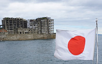 일본 강제노역 인정 발언록 석달만에 세계유산위 홈페이지 게재