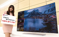 LG전자, 국내 최초 스마트 TV용 UHD 전용 앱 론칭
