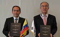 수출입銀, 에콰도르와 3000만달러 전대금융 계약 체결