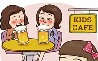 [온라인 와글와글] 키즈카페 술 판매 금지法 추진 “그럼 그동안 팔았단 말야?”