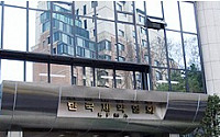 제약협회, 리베이트업체 미공개 방침에 '제식구 감싸기' 논란