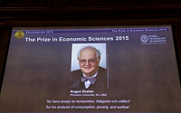 [종합] 2015 노벨 경제학상에 英 앵거스 디턴…“불평등은 경제성장 원동력”