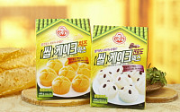오뚜기, 국내산 쌀가루 포함된 케이크믹스 2종 출시