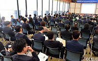 [포토] 한국은행, 지급결제제도 콘퍼런스 개최
