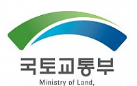 국토부, 교통사고 없는 대한민국 만들기 다짐대회 개최