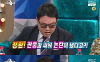 청춘FC 안정환, 경기 중 관중과 싸워… 한국 프로리그 사상 ‘최고 벌금액’