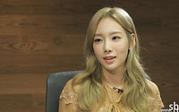 '한밤의 TV연예' 소녀시대 태연, 솔로 음반 제작 거절한 음반제작자가 있다?