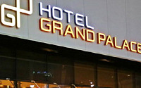 인천 그랜드팰리스 호텔, 지난달 오픈 후 연일 문전성시