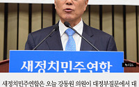 [카드뉴스] 문재인 “강동원 의혹 제기 상식적이지 않아… 선거 무효 확인 소송 판결 빨리 내려야”