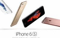 아이폰6s 예약판매, 프리스비가 이통사보다 빠른 이유는?