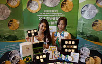 풍산 화동양행 “‘2016 리우 올림픽 기념주화’ 1차 출시”