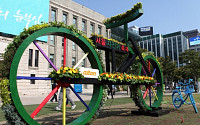 알톤스포츠, '2015 서울 자전거축제' 참가